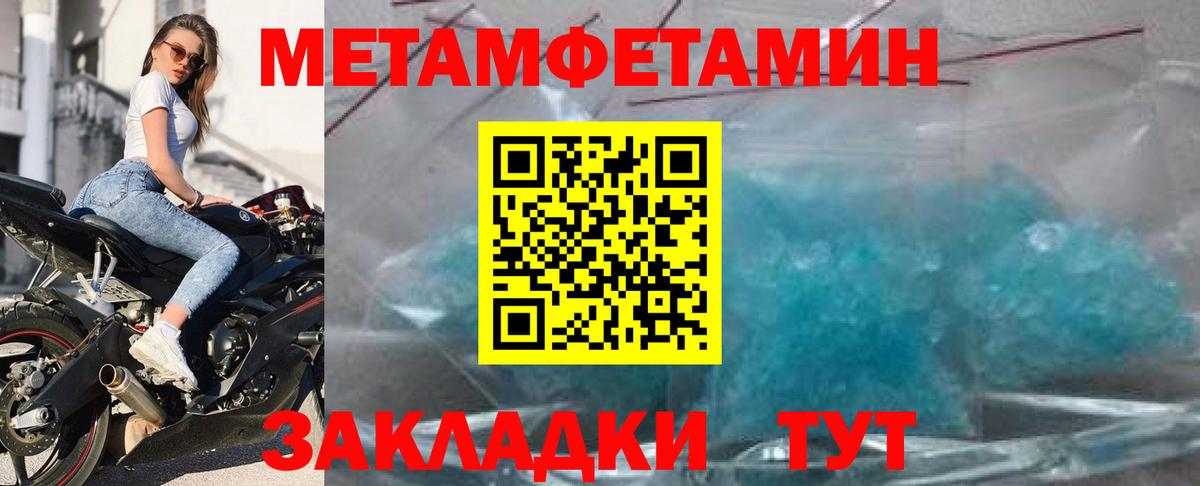 Волжский  Амфетамин  Вход с VPN  Amphetamine VHQ 
