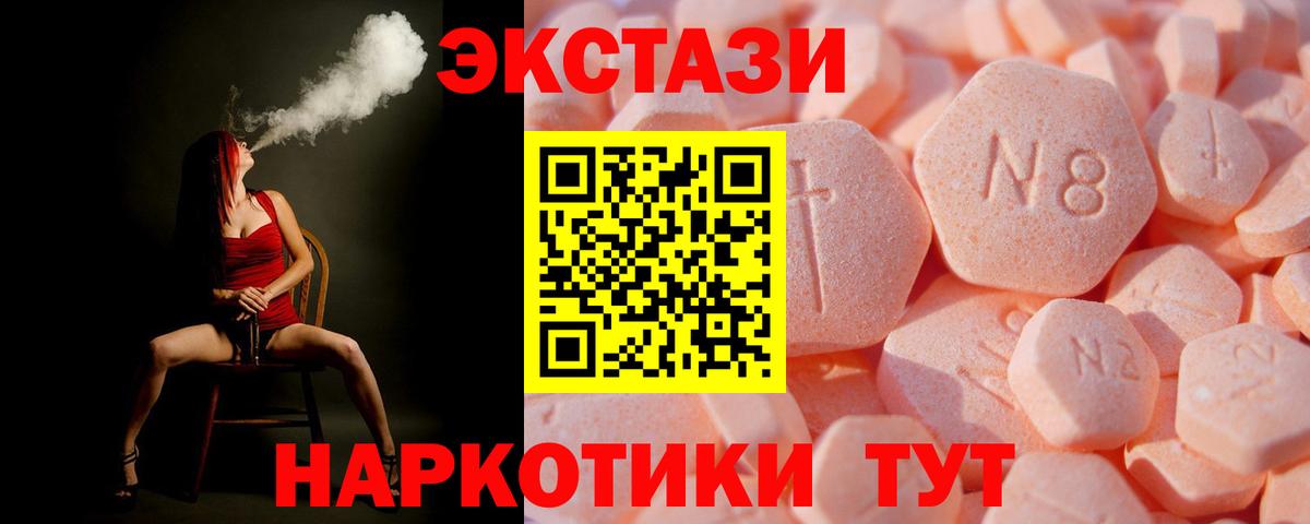 Ecstasy Philipp Plein Волжский