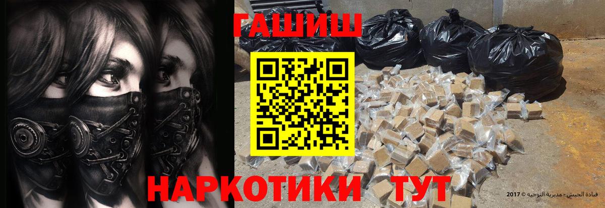 ГАШ Изолятор Волжский