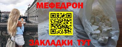 кокаин VHQ Ливны