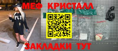 бошки Ликино-Дулёво