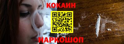 экстази Лесосибирск