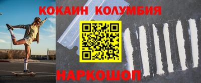 экстази Лесосибирск