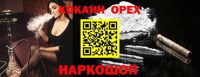 бошки Ликино-Дулёво
