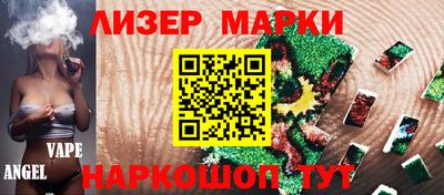 кокаин VHQ Ливны