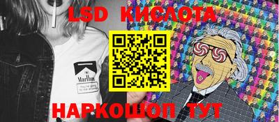 кокаин VHQ Ливны