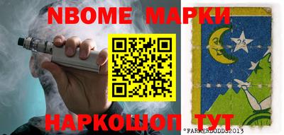 экстази Лесосибирск