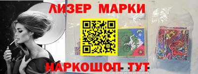 бошки Ликино-Дулёво