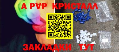 экстази Лесосибирск