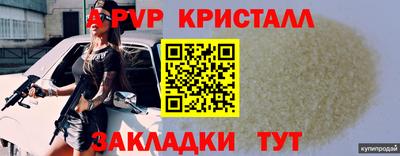 экстази Лесосибирск