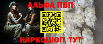 кокаин VHQ Ливны