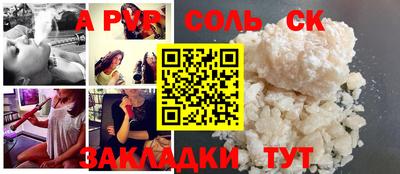 кокаин VHQ Ливны
