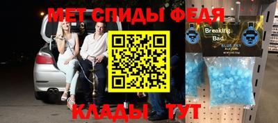 экстази Лесосибирск