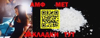 кокаин VHQ Ливны