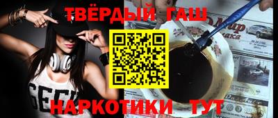 кокаин VHQ Ливны