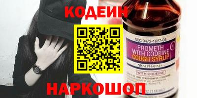 экстази Лесосибирск