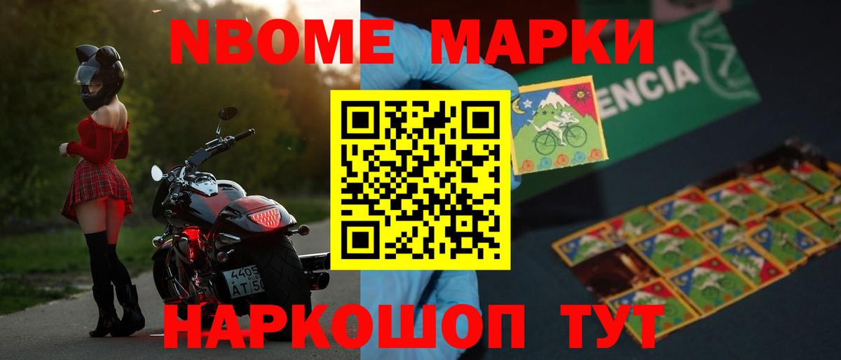 Волжский  LSD-25 экстази ecstasy  Лсд 25 экстази кислота  Вход с VPN 
