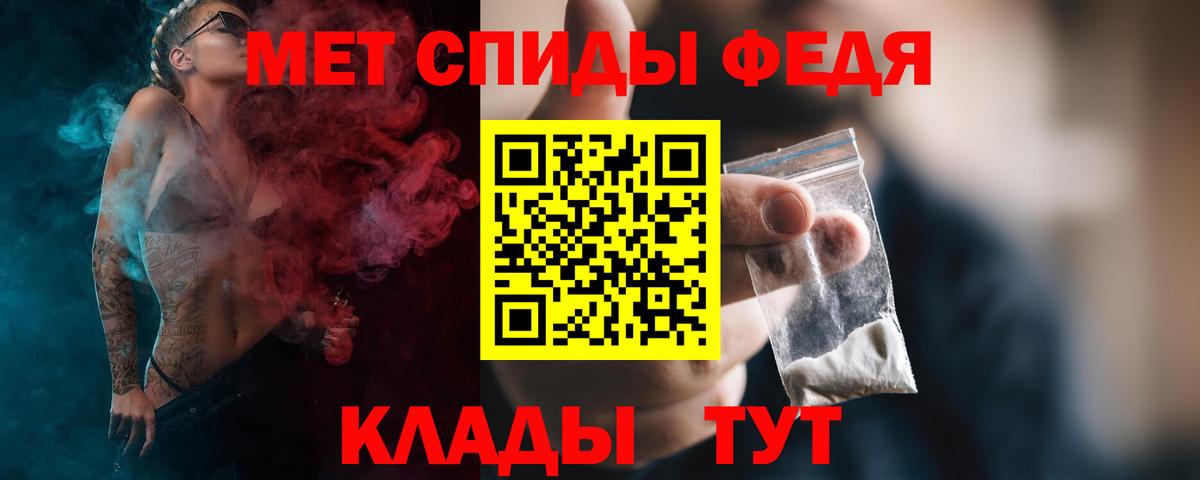 Волжский  Первитин винт  Первитин винт  Вход с VPN 