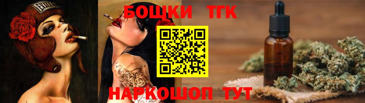 Шишки марихуана индика  Вход с VPN  Шишки марихуана Ganja  Конопля SATIVA & INDICA  Бошки Шишки VHQ  Волжский 